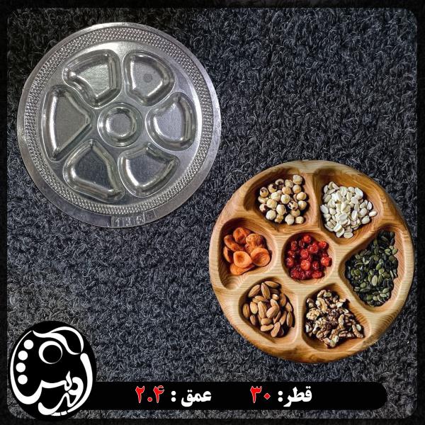 قالب طلقی اردوخوری  (کدyo 130)
