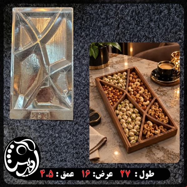 قالب طلقی ظرف سرو کافی شاپی کد 293