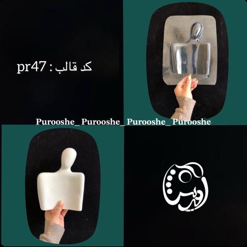 قالب طلقی مجسمه زوج عاشق کدpr47