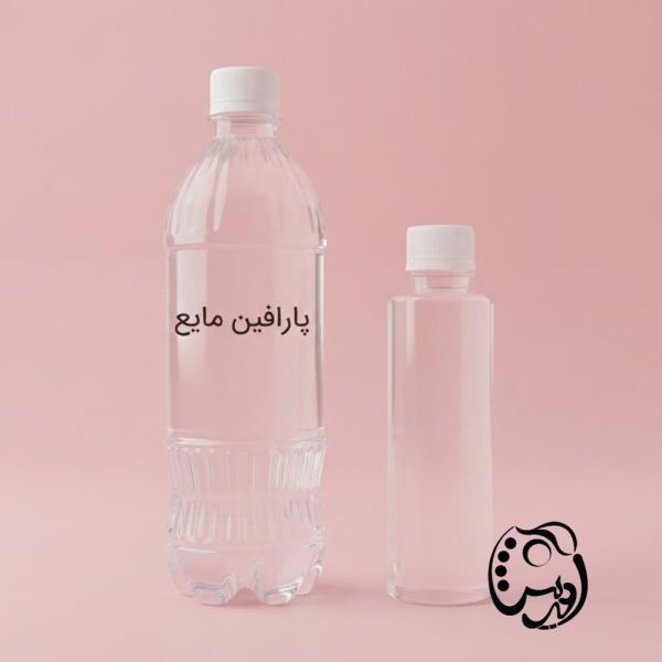 پارافین مایع