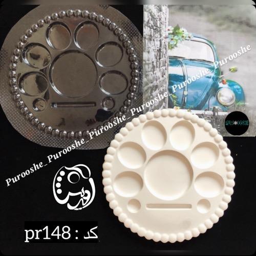قالب طلقی هفتسین اقتصادی مرواریدی pr148