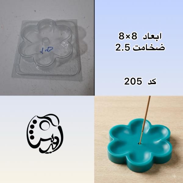قالب طلقی جاعودی گل کد 205