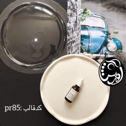 قالب طلقی سینی گرد دفرمه 27 سانت کد pr85