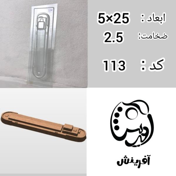 قالب طلقی جاعودی