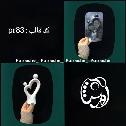 قالب مجسمه زوج قلبی کد pr83