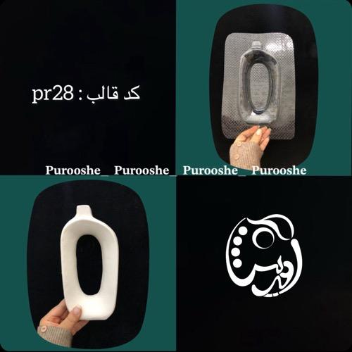 قالب طلقی گلدان طرح آدلیا 10*20 سانت کد pr28