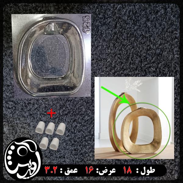 قالب طلقی گلجا (کد yo 125)