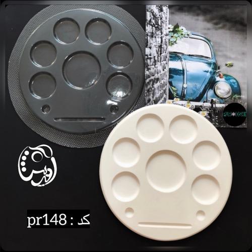 قالب طلقی هفتسین اقتصادی ساده pr147