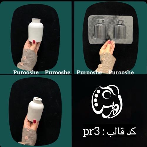 قالب طلقی گلدان مراکشی کوچک 10*5.5 سانت(جفت) کدقالب : pr3