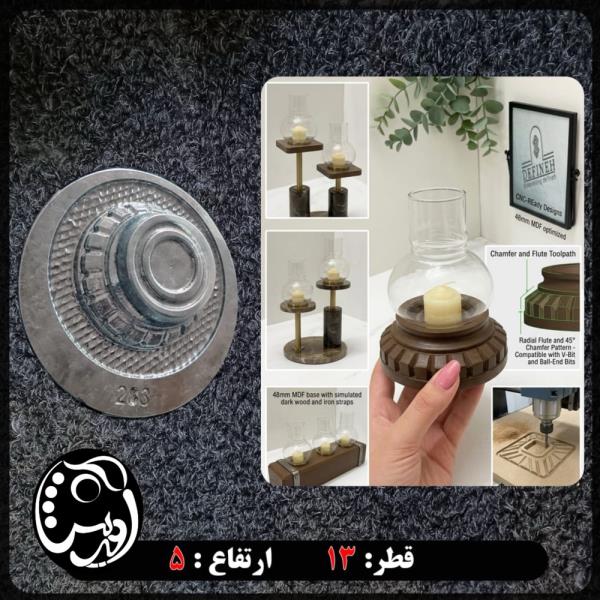 قالب طلقی فانوس جدید کد 283