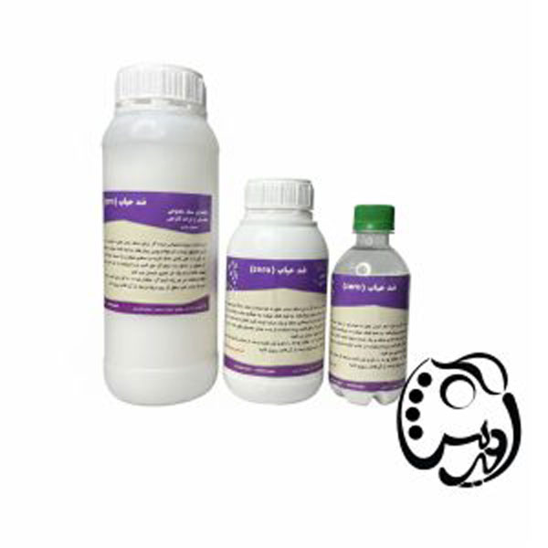 محصول تستی شماره 3